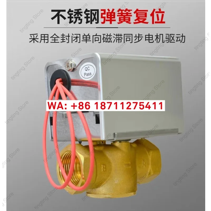 Vanne électrique bidirectionnelle, électrovanne FCG2-20A HL-G2-3/4-S2 FCU2-20A