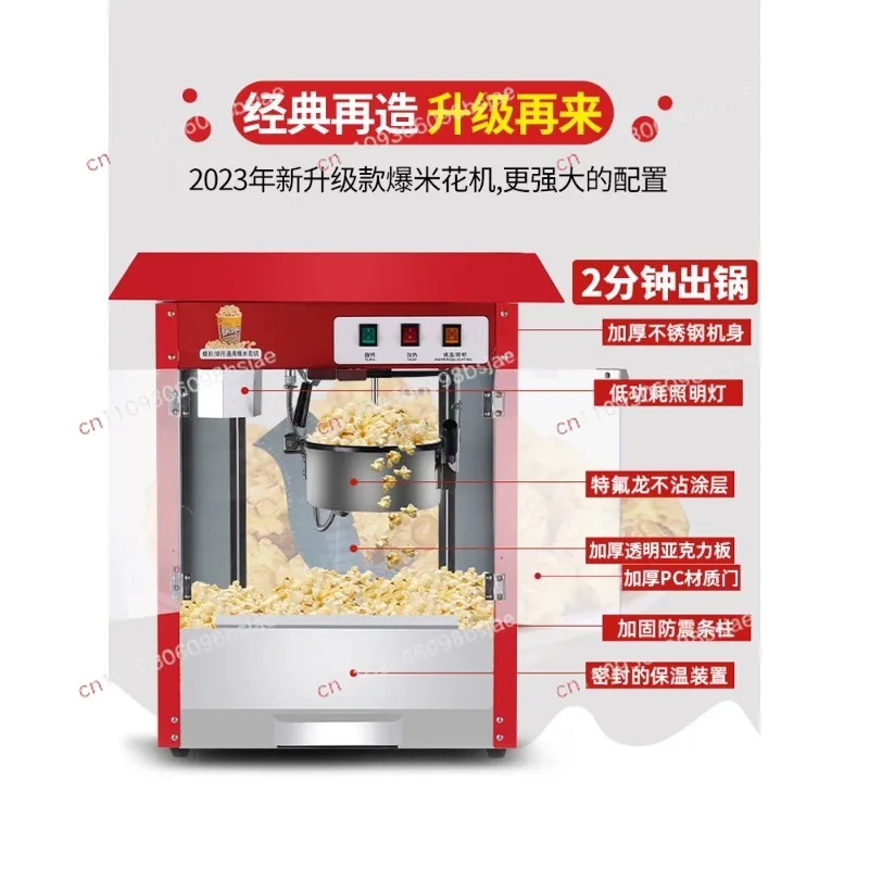 Popcorn machine commercial stall with new electric bud corn snack puffing machine popping machine