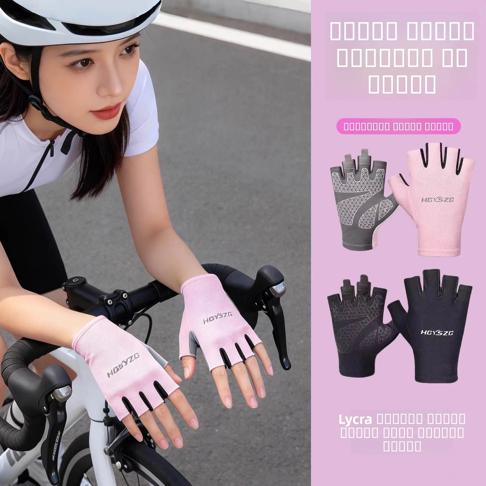 luvas-de-ciclismo-femininas-meio-dedo-curtas-para-mountain-bike-e-ciclismo-de-estrada-equipamento-esportivo-com-absorcao-de-choque-e-respiraveis