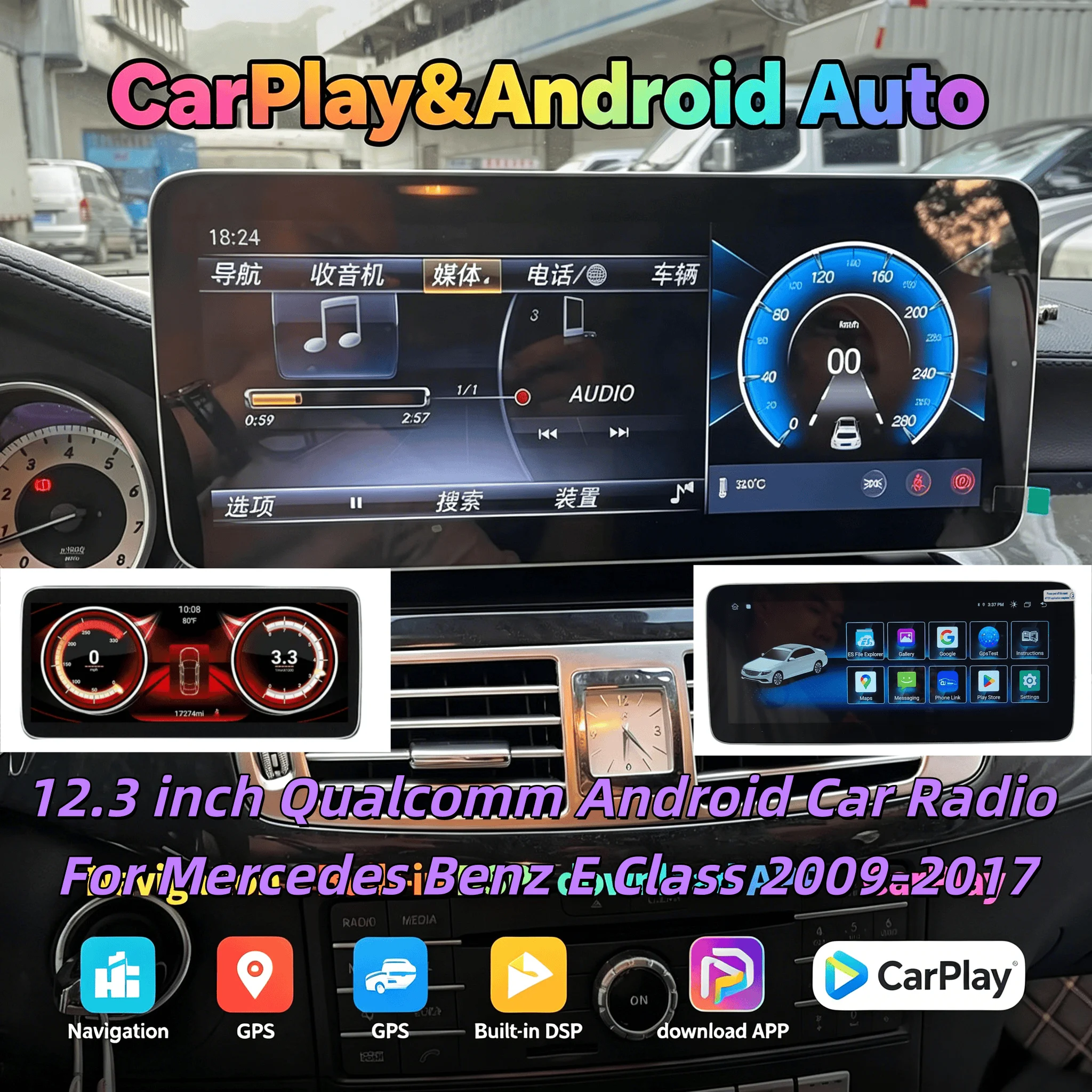 Android Qualcomm Player For Mercedes Benz E Class 2009-2017 CarPlay Gps Navi Radio Head Unit Bluetooth 5.0 4G WIFI Navigation