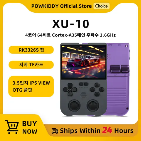 POWKIDDY Magicx XU10 휴대용 게임 콘솔, 3.5 인치 IPS 4:3 스크린, 리눅스 시스템, 레트로 휴대용 비디오 게임 콘솔, 어린이 선물