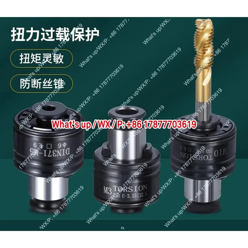 Protective wire chuck, anti breakage wire cylinder, wire clamping cone, clamping sleeve, fixture accessories