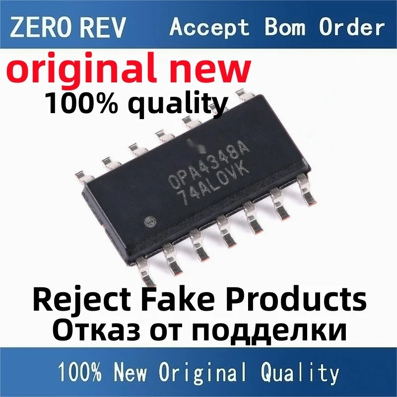 2-5Pcs 100% New OPA4348AIDR OPA4348A OPA4171AIDR OPA4171 OPA1679IDR OPA1679 SOIC-14 SOP14 Brand new original chips ic