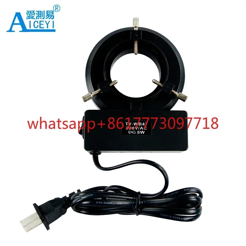Black ring fluorescent light source TY-WB47 microscope light source display mini-lamp 8W micromirror ring light pipe