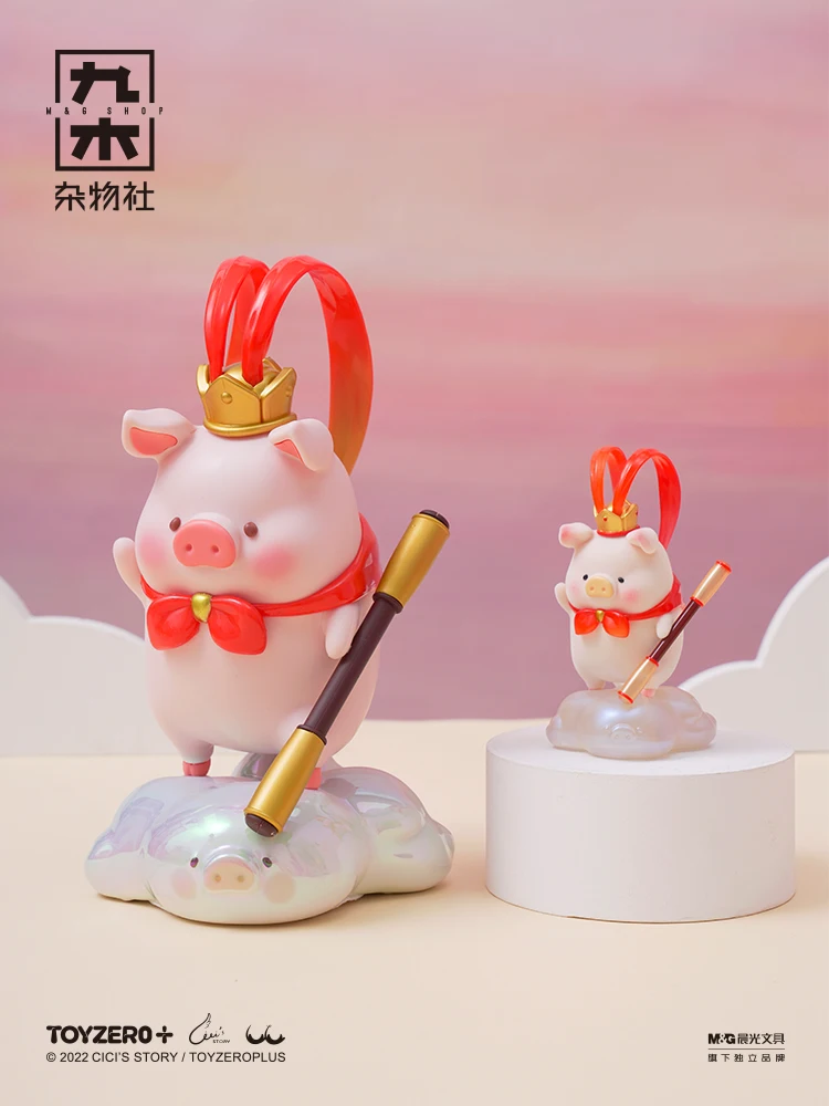 

LuLu Pig Dasheng Pig Ceramic Nightlight Blind Box Toy Girl Cute Kawaii Doll Anime Model Birthday Gift Mystery Box Action Figure