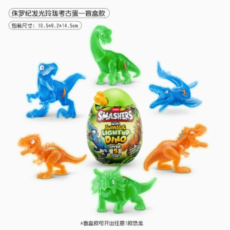 Estourando menino jurássico luminoso linglong arqueológico dinossauro ovo menino caixa cega brinquedo presentes de aniversário das crianças