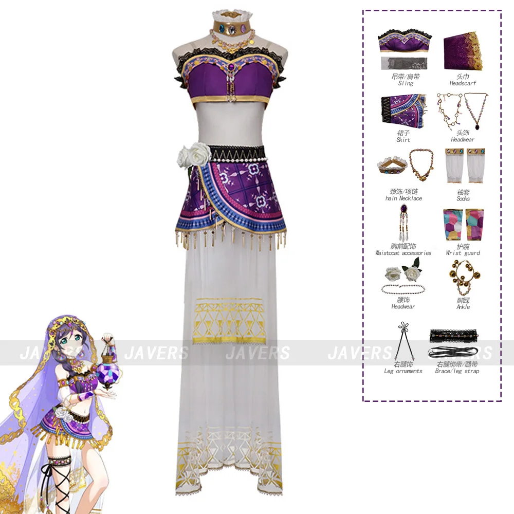 

Костюм для косплея Нозоми Тоё из аниме LoveLive! Традиционный фестивальный костюм для женщин: сексуальная ветровая юбка в западном стиле для танцовщиц