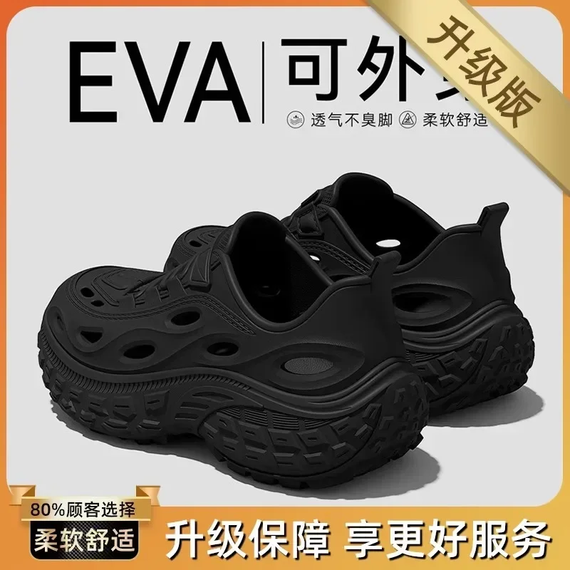 أحذية الشاطئ، غير قابلة للانزلاق، مضادة للرائحة، صنادل باوتو الرياضية والترفيهية للسيدات، أحذية تتبع النهر في الهواء الطلق للرجال #5