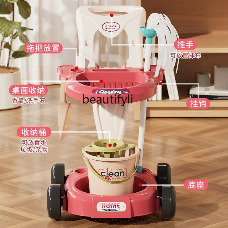 

Children's sweeping toy vacuum cleaner set baby cleaning simulation boy and girl