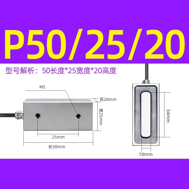 25KG Rectangular Electromagnet Small Strong Magnetic DC Industrial 24V Iron Absorbing Waterproof Strip 12V Electric Chuck