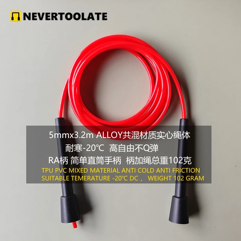 NEVERTOOLATE BOXING ROPE RA SHAPE HANDLE 5mm TPU MIXED PVC ALLOY rope strong handle no tangle long life with spare rope