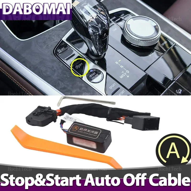 التلقائي بدء إيقاف المحرك نظام إيقاف مزيل التحكم الاستشعار كابل توصيل وقف المانعة لسيارات BMW X5 G05 G18 F95 2019-2024