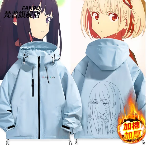 Anime Lycoris Recoi… - image