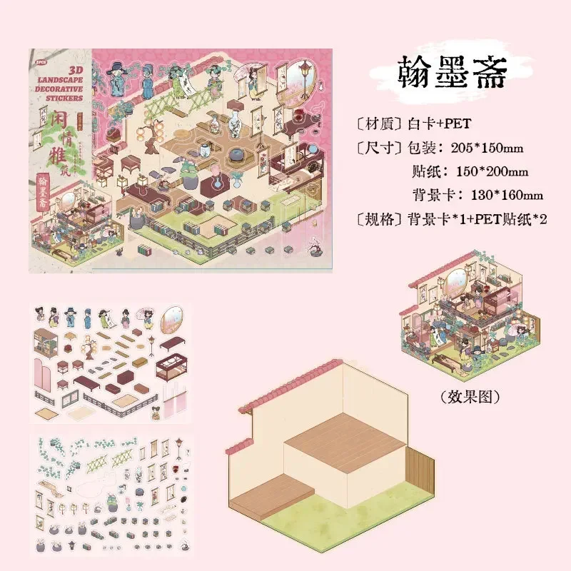 3 أوراق تراجع بشكل مهل سلسلة ثلاثية الأبعاد ملصقات المناظر الطبيعية المقاومة للماء المجلات اللوازم القديمة المشاريع الحرفية الفنية #6