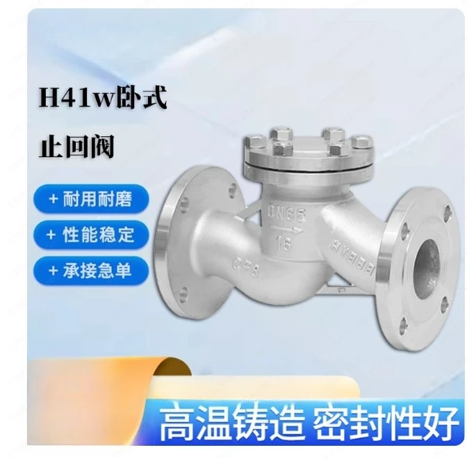 DN80 Cast Steel Flange Lift Check Valve H41W-16C H42W-16C Manual Power for Water Media