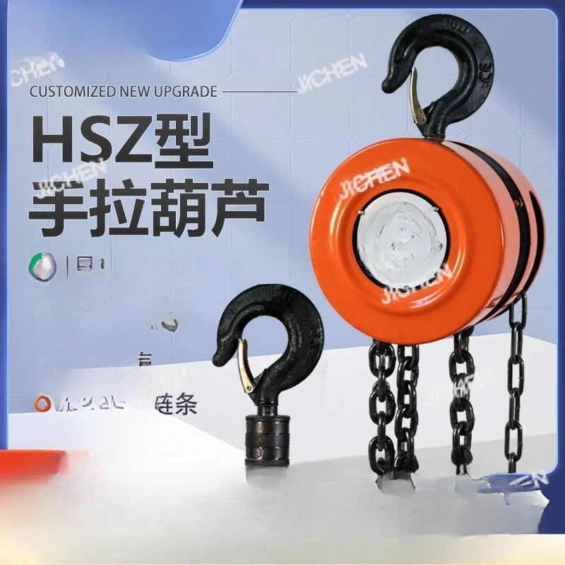 Hand Hoist, Round T…