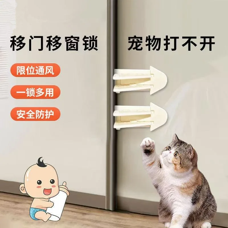 Child Safety Window Lock No Drill Sliding Door Window Restrictor Baby Security Lock, Punch-Free Adhesive Sliding Window Limit