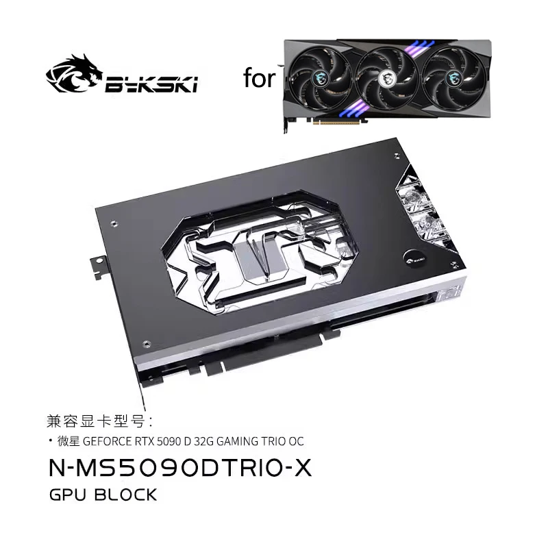 

Водяной блок графического процессора Bykski для видеокарты MSI RTX5090 D 32G GAMING TRIO OC/охлаждающий медный радиатор для ПК ARGB Light N-MS5090DTRIO-X