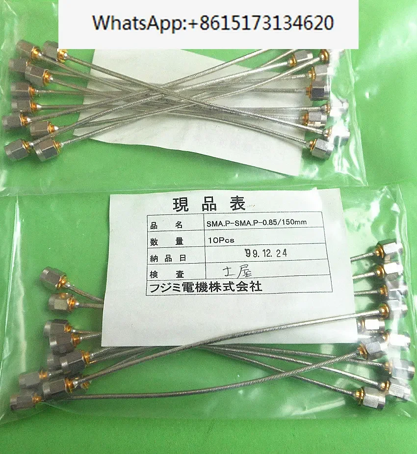 3 pieces Japan SMA.P-SMA.P-0.85/150mm DC-18GHz 150mm SMA male semi steel connecting wire