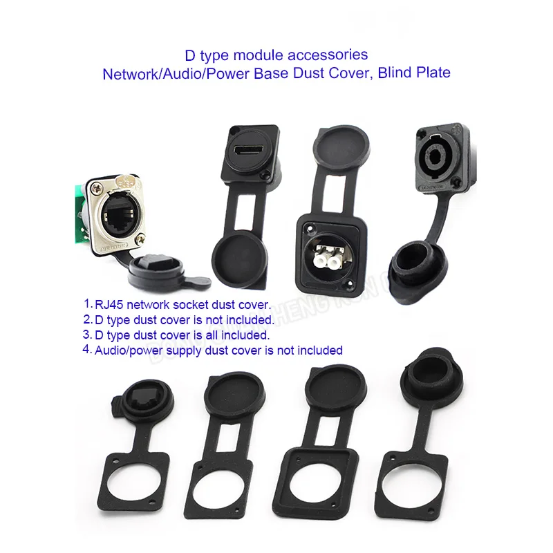 

D-Type Module Silicone Dust Cap Connector Socket Network/Audio/Power Base Waterproof Cover Blind Plate Socket Protection Cover