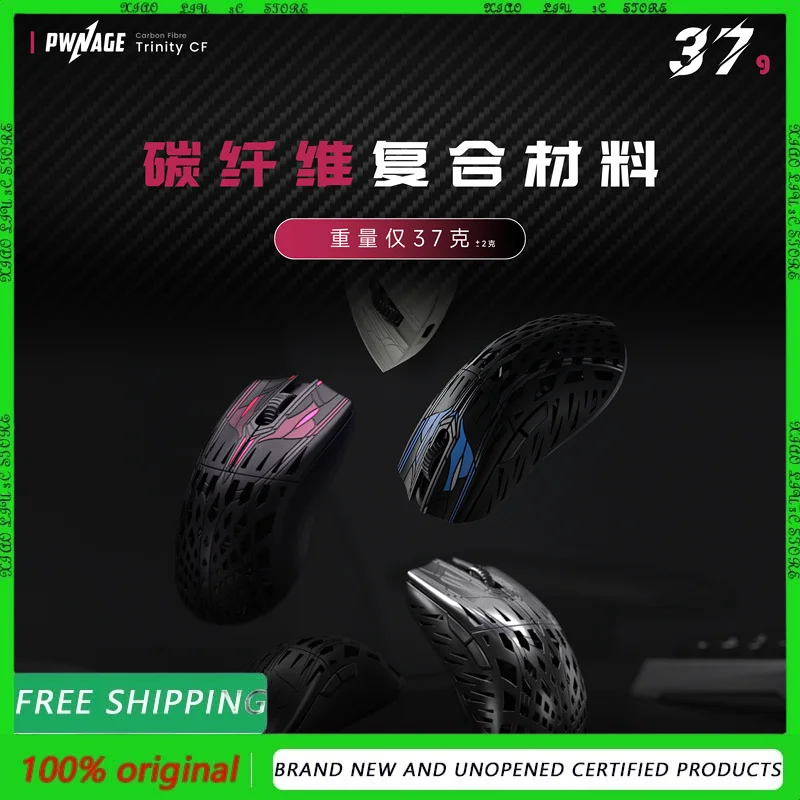 

Мышь Pwnage Trinity CF из углеродного волокна, двухрежимная беспроводная мышь Paw3950, 8000 Гц, игровая мышь, аксессуары для ПК, подарок для геймера