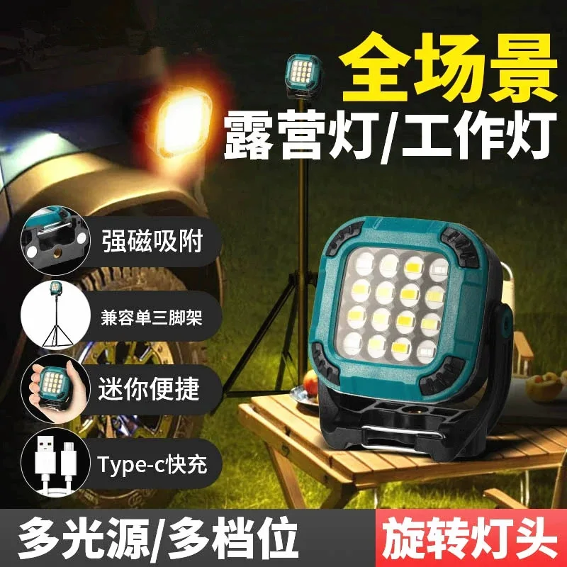 

Rechargeable Magnetic LED Flashlight - High Lumens Portable Work Lamp for Outdoor Camping Fishing Emergency