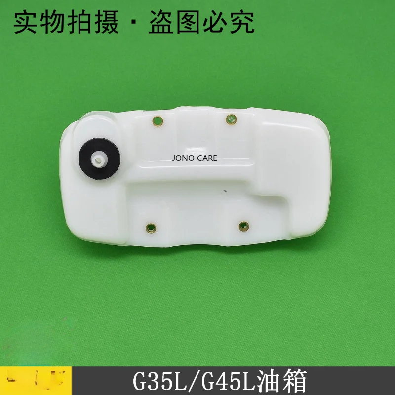 G45 trimmer Fuel tank float type for Japan Komatsu Zenoah G35L G45L BC4310 BC3410 6010 7510 143 143R  brush cutter tank cap