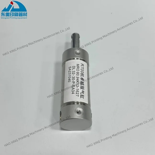 Высококачественный пневматический цилиндр DL 32-30-P-SA34 для Roland 700, запасные части для оборудования офсетной печати, цилиндр 80,94 кг13-1627
