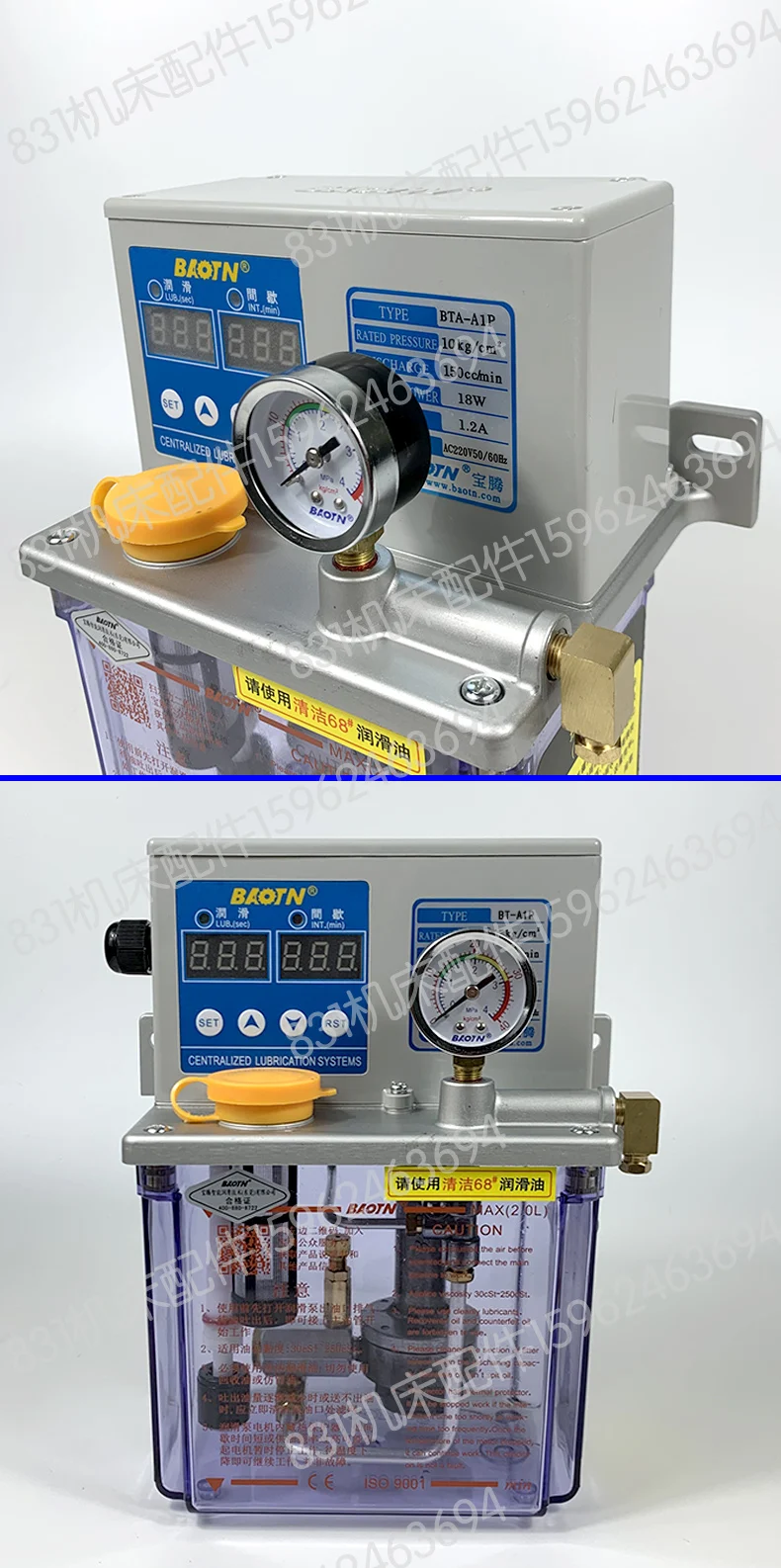 Electric lubricating oil pump BT-A1P automatic thin oil pump BT-C1P oiling machine BTA-C1P2/P3