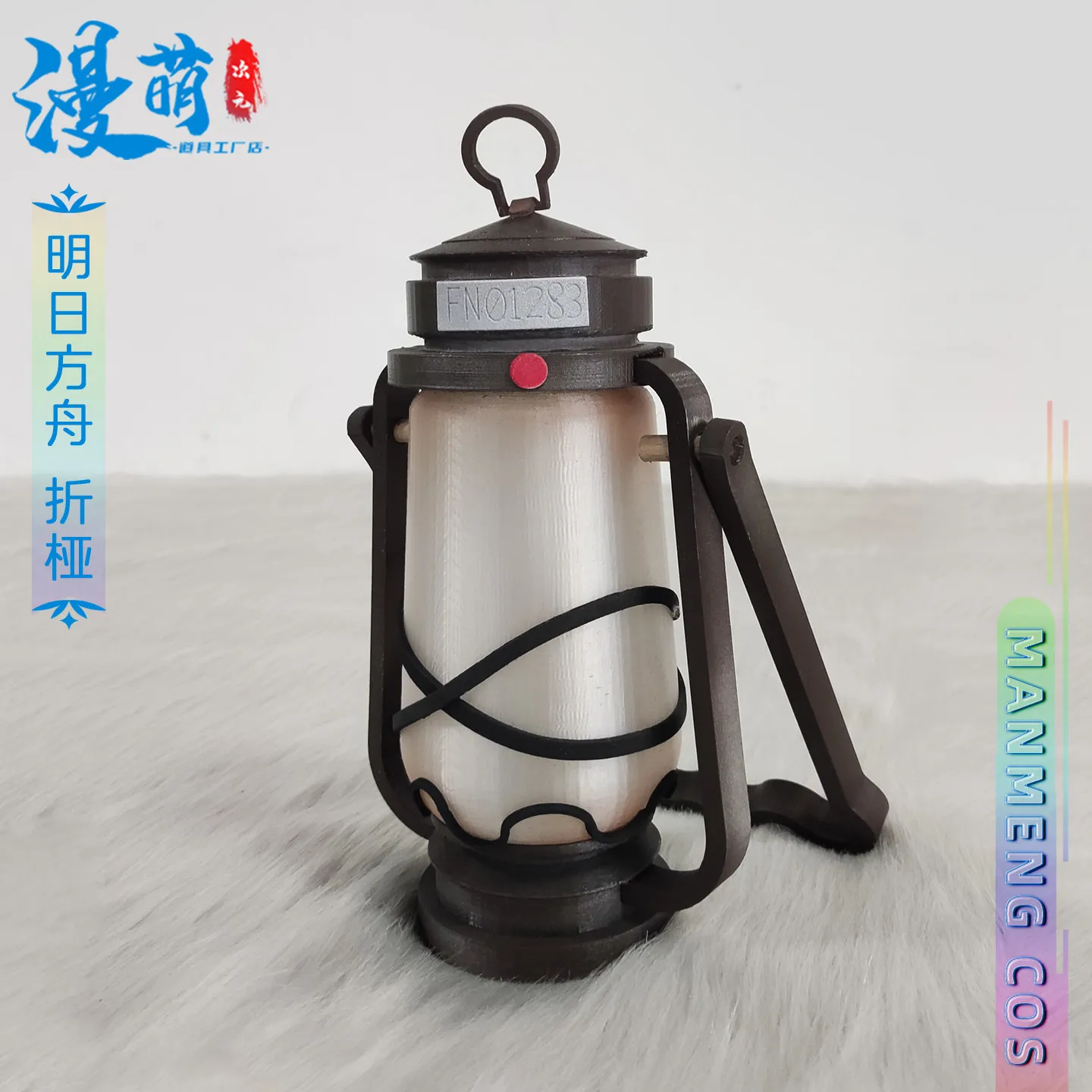 Веточки-lantern-arknights-cosplay-replica-prop-decoration-character-accessories-halloween-christmas