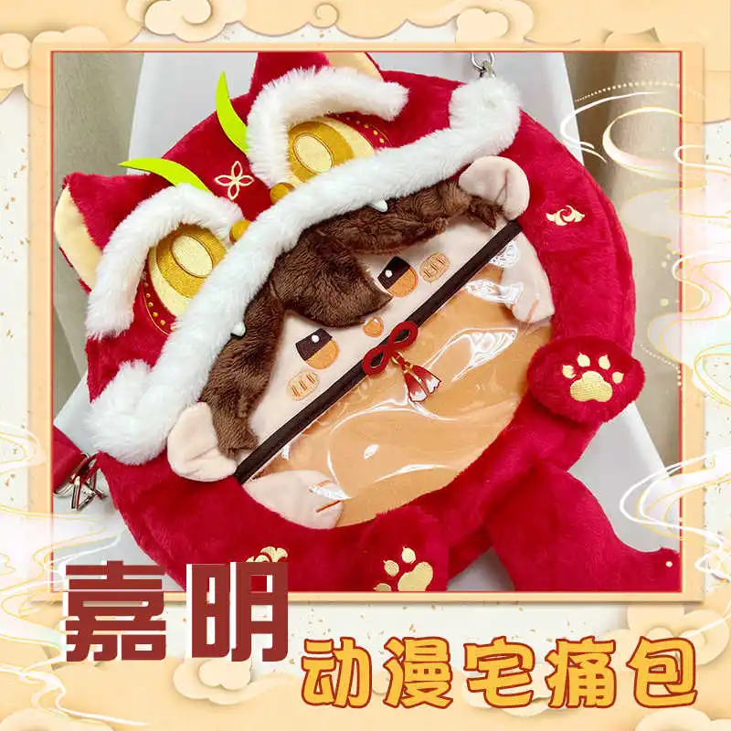 Anime Game Genshin Impact Gaming Plush Doll Knapsack Single Shoulder Bag Messenger Bag Coin Purse Student Backpack Coin Purse