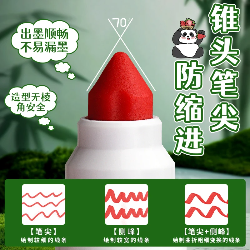 M&G 수채화 연필, 만화 테이퍼 팁 수채화 연필, 12/24/36 색상, pp 배럴, 휴대용, 세척 가능, 어린이에게 적합