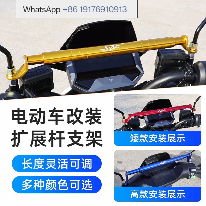 Electric Vehicle CNC Expansion Rod F400T Balance Rearview Mirror Modification Part for Enhanced Vehicle Performance