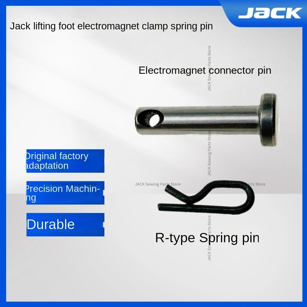 1PCS Lift Presser Foot Solenoid Latch Electromagnet Bolt R-Type Circlip Pin for Jack Bruce A3 A4 A5 Computer Flat Lockstitch Sew