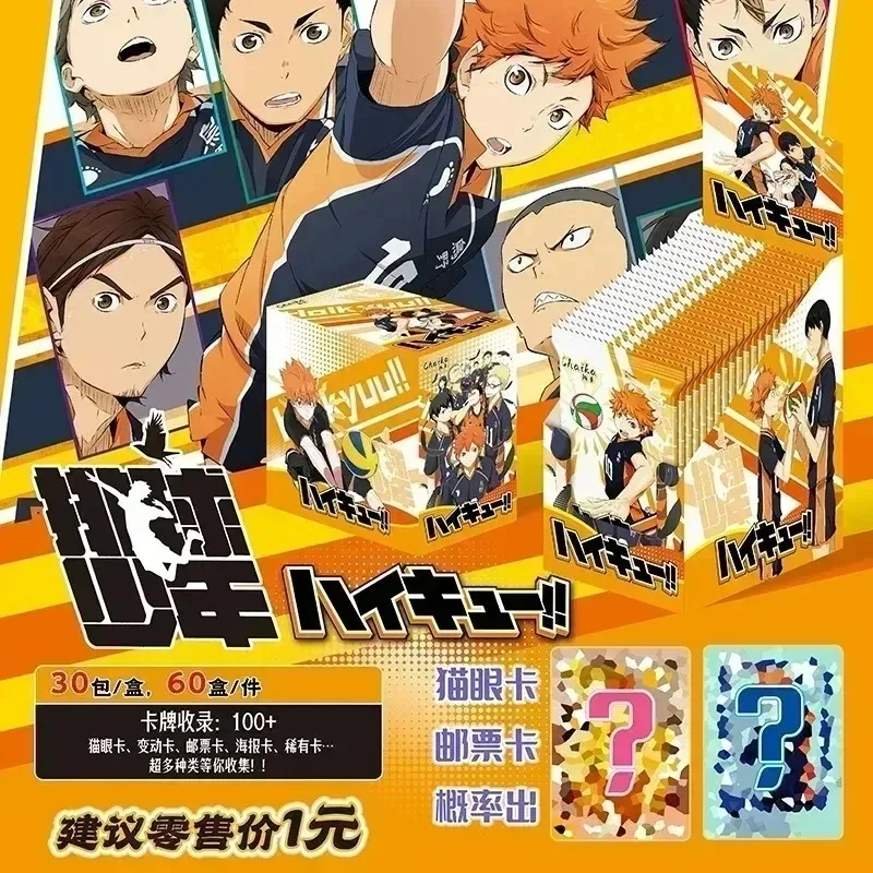 Haikyuu Booster Box Cards Hinata Shoyo Kageyama Tobio Tsukishima Hotaru LR GMR Anime Character Collection Cards Toy Gifts
