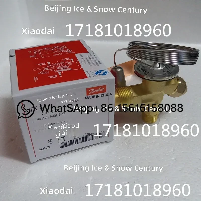 danfoss-thermal-expansion-valve-t2-te2-068z3206-068z3400-068z3346-068z3209-068z3403-068z3348-refrigeration-ac-parts