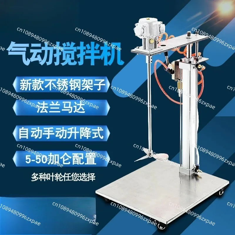 Pneumatic Paint Mixer Automatic Lifting Air Agitator Blender Stirrer Ink Glue Mixing Machine 5 Gallons