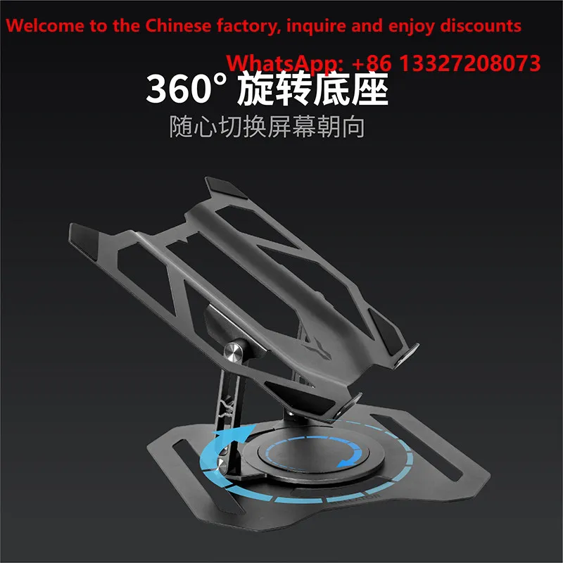 Laptop stand 360 ° rotation infinite lift hover desktop height stand radiator