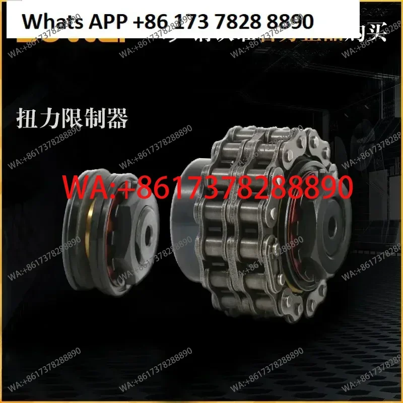 

Friction Torque Limiter Chain Torque Limiting Clutch Overload Protector Coupling