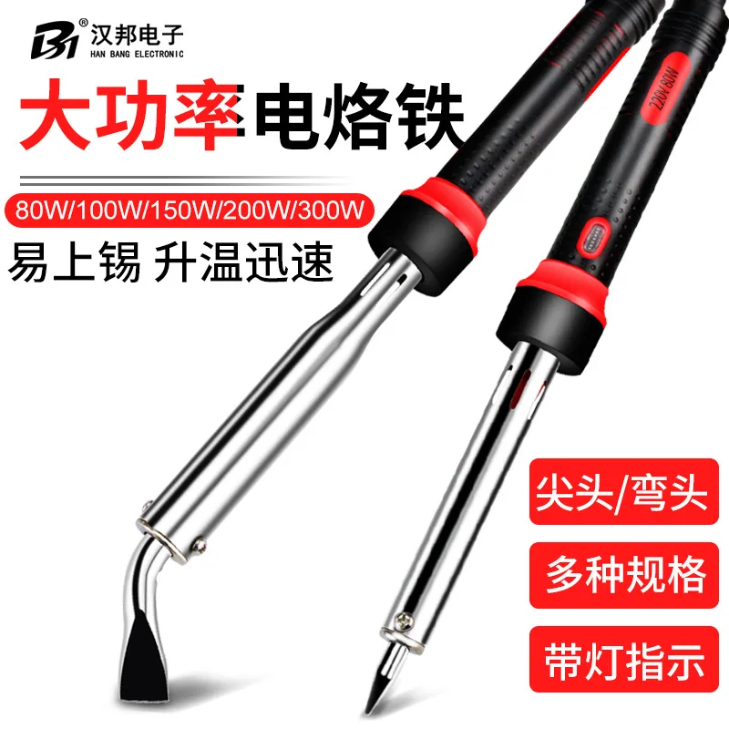 External heat high power electric soldering iron set Industrial grade electric iron household electric welding pen solder