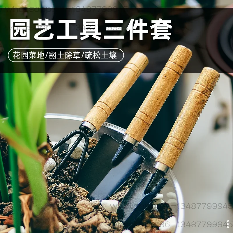 Succulent Potted Plant Shovel Small Mini Three-piece Set for Planting Flowers and Growing Flowers Gardening Outdoor Small Shovel