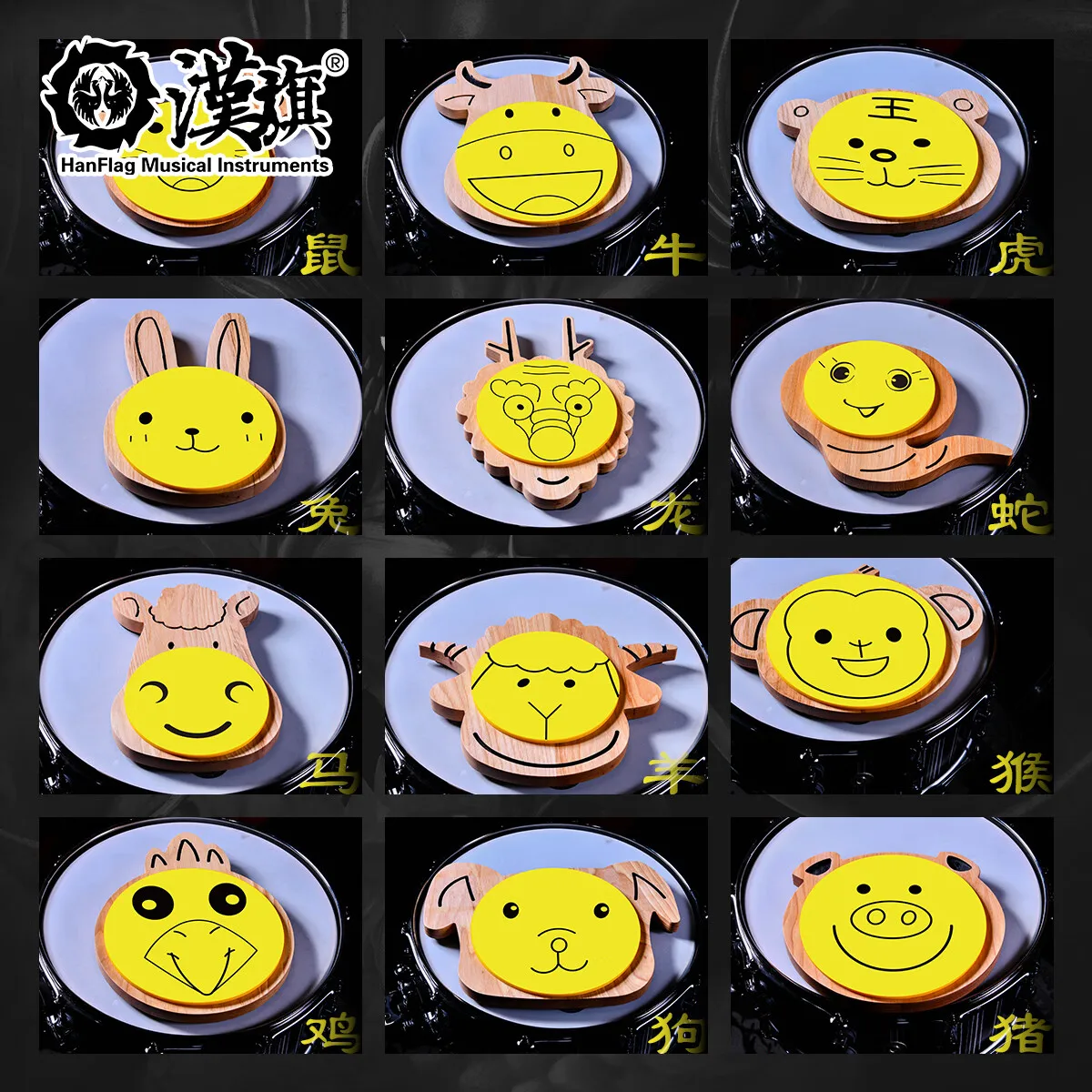 HUN 12 Zodiac Animals Drum Practice Pad Hickory Wood Double-Sided Silicone Silent Snare Pad Portable Drumming Practice Pad