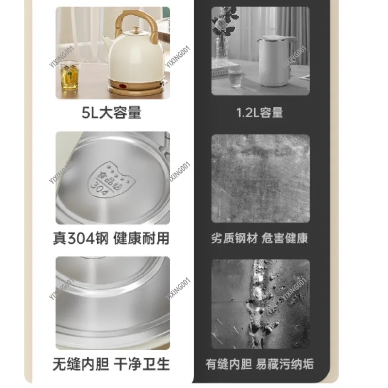 

5L Electric Kettle Large Capacity 304 Stainless Steel Split Automatic Power off Boiling Water Appliance