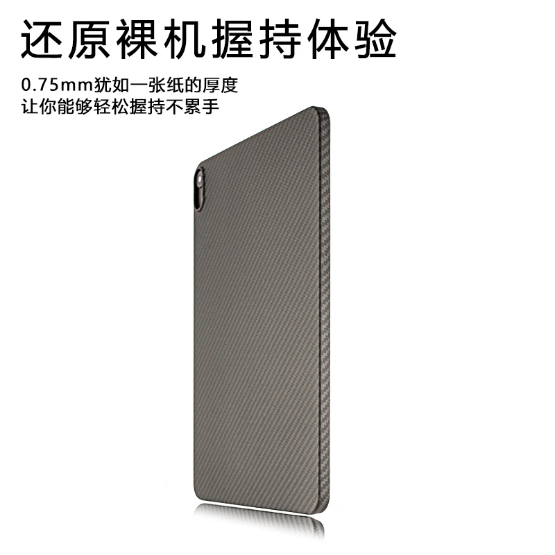 Para iPad air4 10,9 pulgadas air5 carcasa protectora Material de fibra de aramida carcasa dura de fibra de carbono