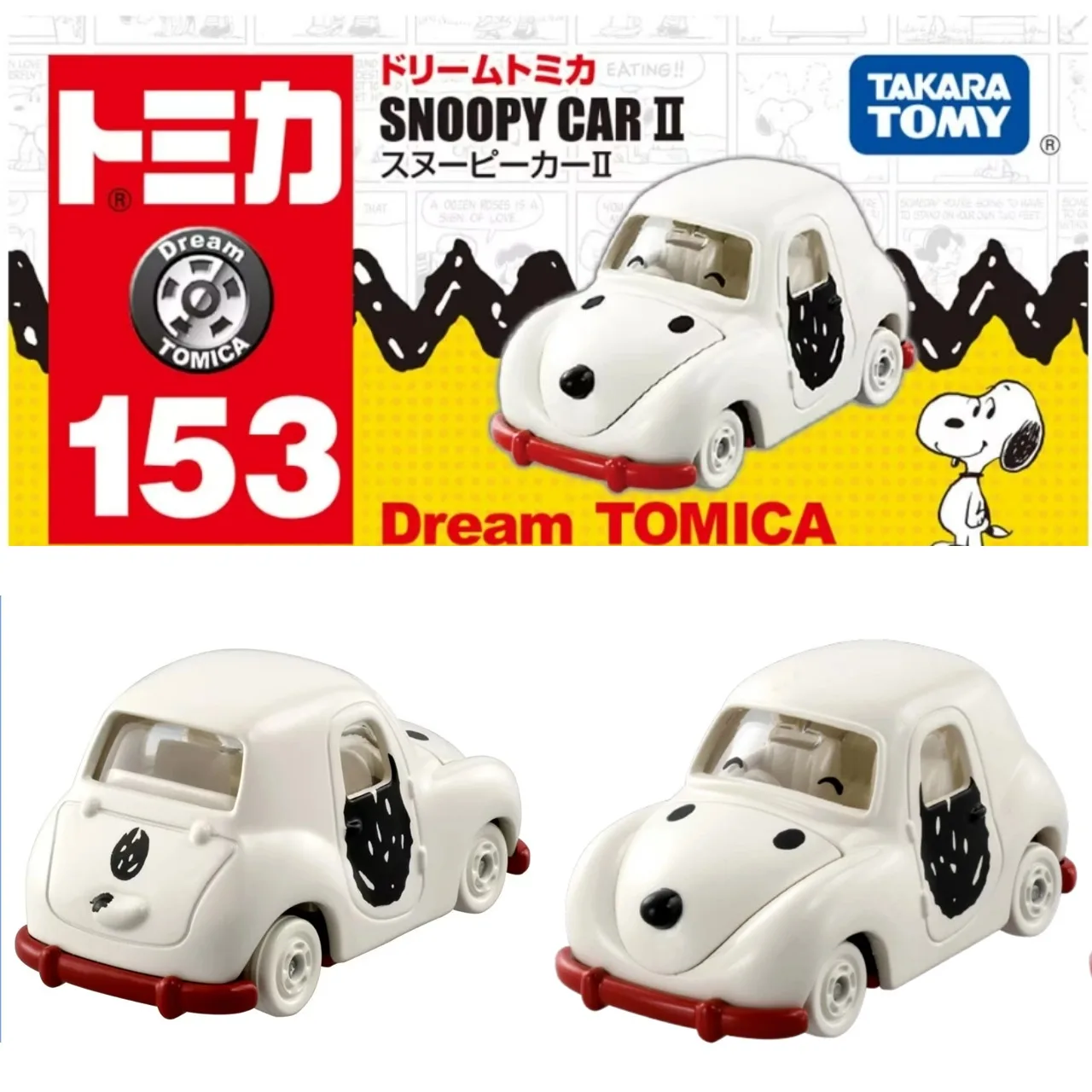 タカラトミー-子供用合金車モデルおもちゃ,スヌーピー153,犬,パイロット,男の子へのギフト,休日,誕生日,ダイキャスト,合金