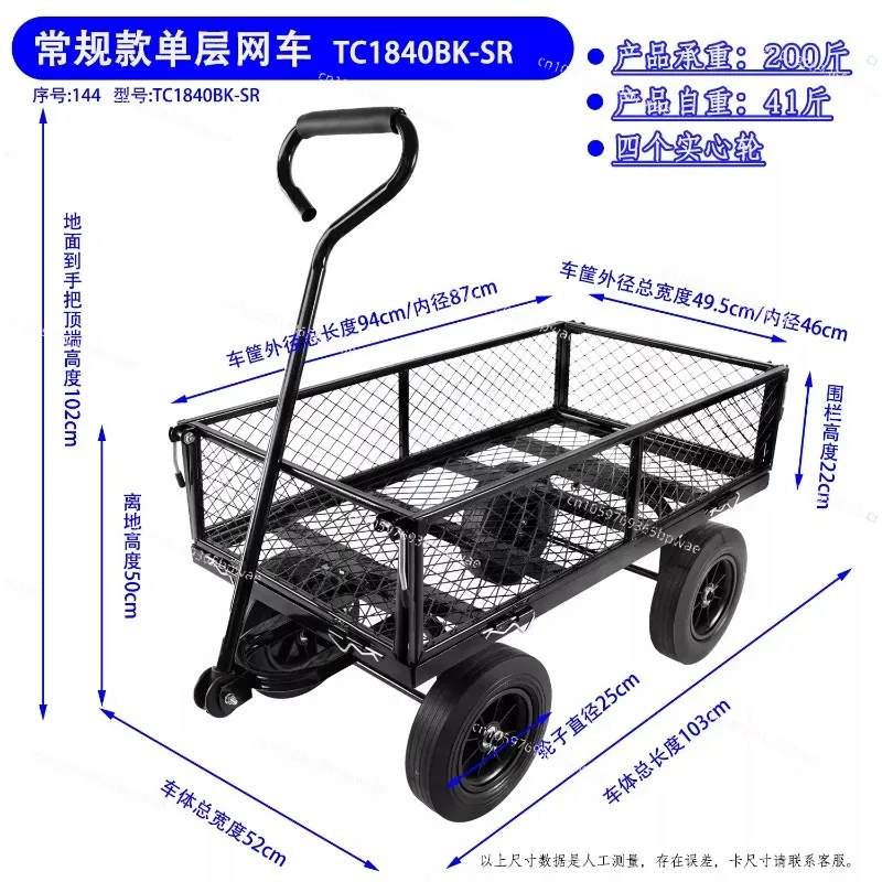 Car Trailer Pull Driver Tool, Solid Mesh Wheel, Side Gear Removed, 4 Horizontal Bottom Support Braces