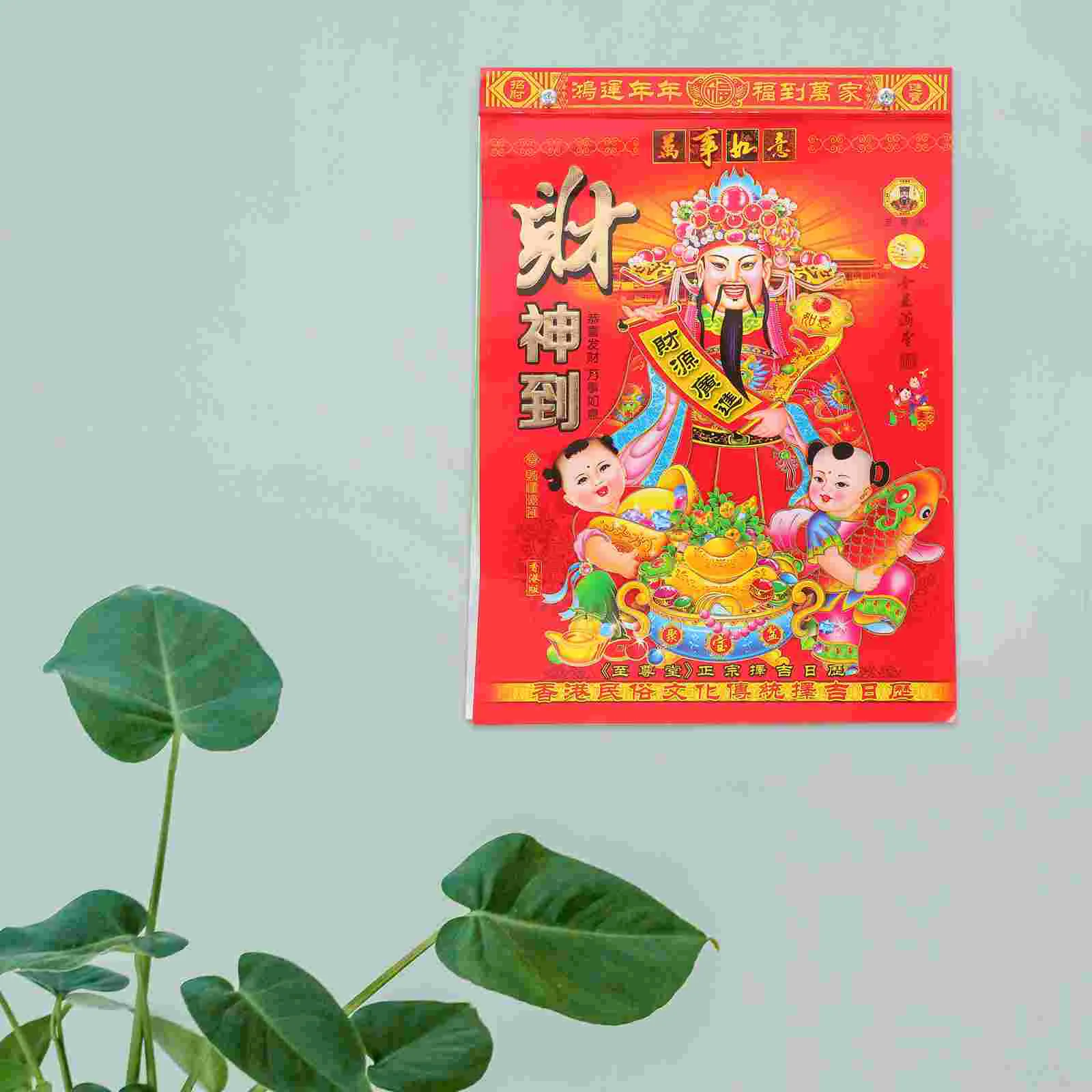 

2024 Lunar Feng Shui Daily Tear-Off Calendar with Solar Terms Reminder for Home and Office Wall Decor