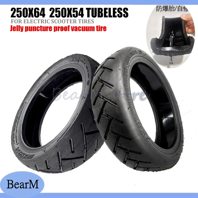 CST 250x64 250X54 Quality City Road Vacuum Tire For Xiaomi Scooter Upgraded Thicken Tubeless 10