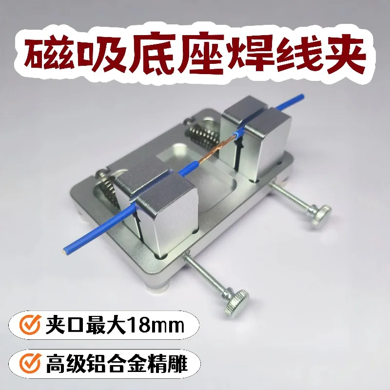 Aluminum Alloy Magnetic Welding Clamp, Enlarged Opening Wire Holder Strong Magnet Welding Fixing Tool for Metal Working