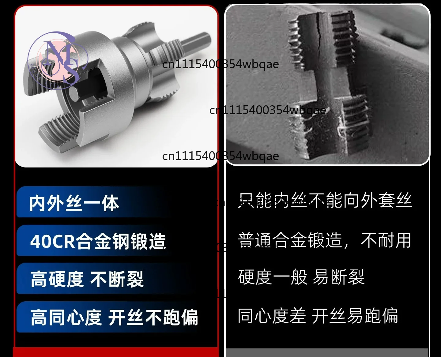 New PPR Pipe Thread Tapping Tool, Internal & External Thread Maker for 1